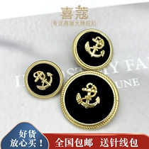 Xiaoxiangfeng anchor suede metal button coat jacket suit dress decorative button round foreign trade button
