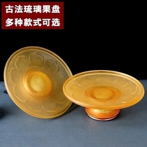 Yuantong Buddha eight auspicious supply plate home for Buddha fruit plate pure copper glass lotus fruit plate Buddha front fruit plate