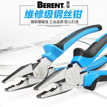 Bai Rui wire pliers 8-inch vise tiger mouth pliers 6-inch wire pliers Multi-function labor-saving wire breaking pliers K wire pliers
