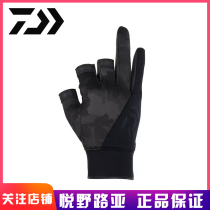 DAIWA dayiwa 2020 new DG-8520W Dew three finger fishing gloves cold-proof warm gloves