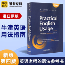 Practical English Usage Oxford English Usage Guide English Original Michael Swan Oxfo