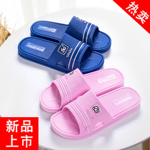 Bedroom home slippers men summer non-slip soft bottom indoor bath plastic bathroom home sandals women silent