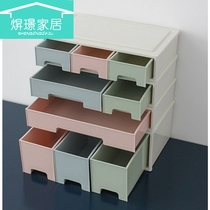 Desk drawer-type desktop storage box coffee table small items finishing box TV cabinet for small sundries plastic storage rack