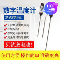 Friing measuring instrument liquid thermometer thermometer measuring device water temperature testing oil temperature gauge high temperature commercial number