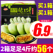 Thousand silk matcha mung bean cake whole box breakfast bread Delicious snacks Casual specialty snacks Bulk ranking