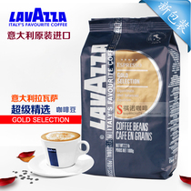 Italian Lavasa Lavazza coffee beans GOLD SELECTION espresso