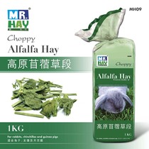 Mr. Hay grass excellent alfalfa section rabbit Hay 1KG MH09 suitable for young rabbits to supplement nutrition