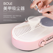 BOLE Bole Nail Vacuum Cleaner Nail Remover Grinding Machine Charging Nail Shop Special Electric Large Suction Manicure Tool