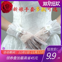 Bride short lace hook finger gloves wedding dress accessories long finger gloves new mesh gloves