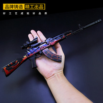 Peace Little Elite Skin peripheral Jedi L Survival Strange Hunter AK gun Alloy weapon model toy