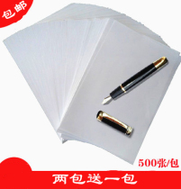 Chentong hard pen calligraphy practice with temporary copy paper 500 transparent copy paper pen copybook