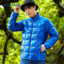 montbell Japan's outdoor winter cold protection ultra-light warranty 800 velvet downs clothing male 1101466