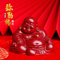 Three-edge evidence treasure high content purple gold sand Maitreya Buddha cinnabar smile Buddha ornaments Home Office car decoration supplies