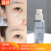 Spot upgraded version of dew-free alcohol Anti-Wrinkle Repair Night Cream 29ml skin lightening and thinning fine lines moisturizing