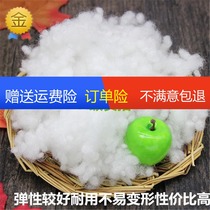 Slark filled cotton PP cotton pearl cotton pellet cushion cushion cushion doll cotton