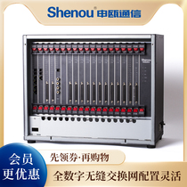 Shenou SOT600KII-IPPBX Digital Group Program Control Telephone Switch Hotel Internal Switchboard Extension Bank Call Center Communication Equipment Voice Gateway