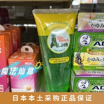Spot Japan native near Jiang Brothers Aloe Vera Gel Tan to repair Zhending moisturizing gel 200g