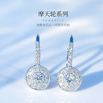 Happy Diamond White 18K gold diamond earrings womens group diamond earrings temperament female earrings earrings earrings to send girlfriends