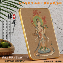 Custom fast di shen portrait prison di shen law of di tian mantra di tian Bodhisattva loveme na set-ups for lasting friendship