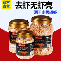 Sen Sen Antarctic krill Silver arowana feed map blood parrot Arhat rich tropical fish fish food dried shrimp fish feed