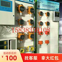 Zhongan S100 S400 industrial explosion-proof gas detector concentration alarm dust meter QD6350 QD638