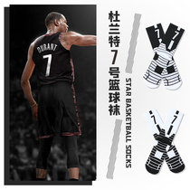 Nets No. 7 Durant basketball socks mens towel bottom anti-skid combat mid-high tube competition sports training elite socks