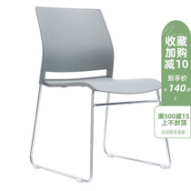 Conference office chair Simple fashion leisure chair Canteen PP plastic dining chair electroplated feet Stackable training chair