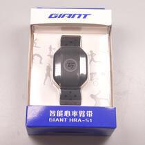 Giant GIANT smart heart rate armband bicycle cycling marathon running exercise heart rate monitoring waterproof