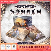 Yingzhou gathering series Qinxia Ming Yuan Crystal Acrylic Brick Collection Animation Around 2nd Dimensions Spot