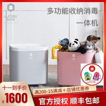 South Korea JJBOI BOX home Keppel multifunctional childrens toy disinfection storage cabinet ultraviolet large capacity disinfection