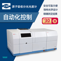Shanghai Jingke Instrument Electricity 4510 4510F 4530 Atomic Absorption Spectrophotometer Full PC Control