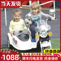 Double childrens electric car motorcycle three-wheeled stroller oversized male and female babies can sit on rechargeable toy car double seat