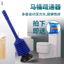 The toilet the toilet the dredge the water dial the tool the toilet the toilet the suction the skin