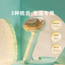 Pet Comb Kitty Cleaning Comb Hair fur Go to floating fur Cat Comb for cat Cat Bib Fur Dog Comb special comb