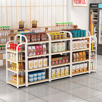 Island cabinet display table Double-sided supermarket shelf display rack Snack island rack Multi-layer cosmetics island display cabinet