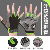 Womens bicycle wrist Mens equipment dynamic sports thin equipment Fitness half finger guard yoga gloves non-slip training