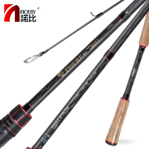 Special offer new Nobi Xiaoke 2 generation Luya Gan carbon gun handle sea fishing freshwater cocked mouth Luya Rod set fishing rod
