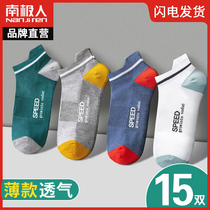 Socks mens socks pure cotton socks summer thin anti-smell and sweating shallow boat socks and spring and autumn