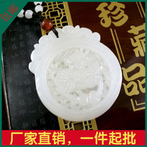Afghan Jade white jade pendant lace unicorn auspicious pendant wishful protection jade pendant necklace