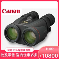 canon Image Stabilization Waterproof 10x42L IS WP Image Stabilizer Image Stabilization Telescope