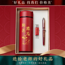 Send teacher gift set Junior high school graduation season class send teacher gift notebook custom high school teacher University send tutor gift company business meeting souvenir gift box Students parents