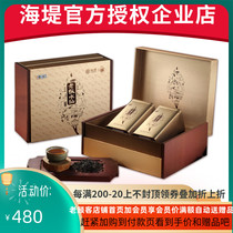 COFCO Zhongcha Xiamen Haifu Brand Tea Wuyi Rock Tea AT678 Old Cong Narcissus 28 Bubble Box 200g
