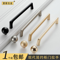 Summer sunflower modern minimalist cabinet door handle drawer single-hole door handle gold black Nordic light lavish wardrobe small handle