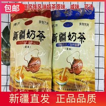 Milk tea powder Xinjiang milk tea 400 grams within 16 sachets salty milk tea Original milk tea powder Xinjiang old milk tea