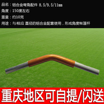Tent Accessories 8 5 9 5 11MM Coarse Aluminum Rod Bending Corner Accessories Aluminum Alloy Siphon Bend Angle 5CM* 150 Degrees
