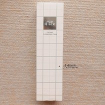Spot Japan Direct mail Japan Shiseido THE GINZA Facial Cleanser Facial Cleanser 130g not tight