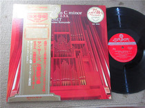 The third classical symphony as shown in the R version LP vinyl record box 96