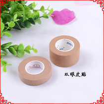 Zhenglong Peking Opera opera drama supplies womens makeup glue eyebrow hanging belt headband transparent eyebrow raising tape double eyelid stickers