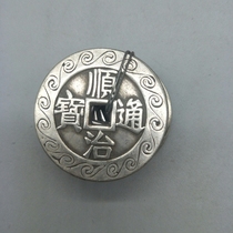 Ancient coins Qing dynasty the money of wudi copper nickel alloy spend the money of wudi set lucky diameter 4 2cm