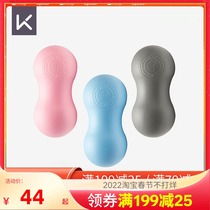 Keep Yoga Massage Ball Acupoints Silicone Fascia Ball Shoulder Neck Muscle Relaxation Rehabilitation Foot Foot Foot Peanut Ball